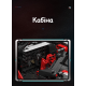 Moyu Technic Apollo Intensa Emozione на Дистанційному Керуванні (1391 дет.)
