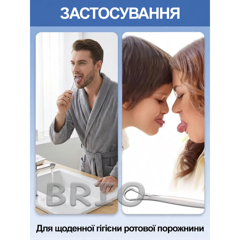 Набір металевих скребків для чищення язика 3 в 1 з нержавіючої сталі у футлярі
