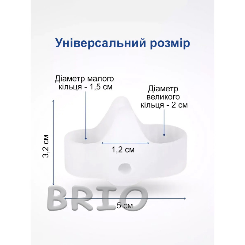 Силіконовий розділювач-коректор для пальців (від вальгусу) ортопедичний пара