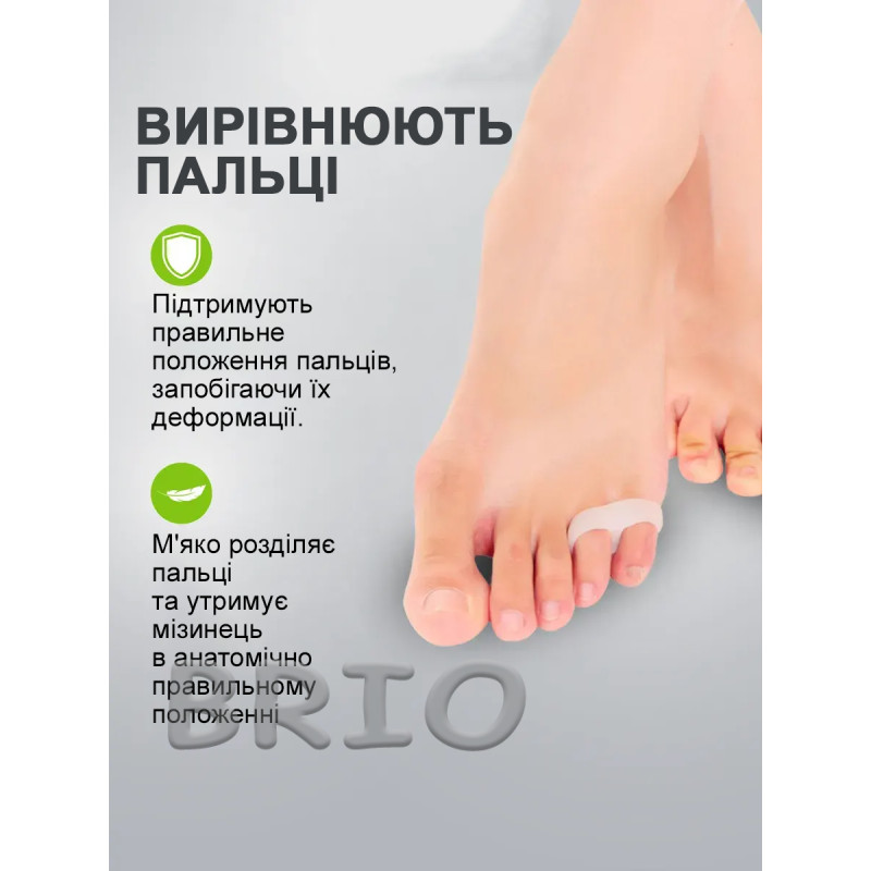 Силіконовий розділювач-коректор для мізинця (від натирання, корекція вальгусу) 
