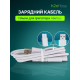 Змінний USB-кабель для іригатора H2Ofloss (Білий)