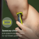 Змінні леза Philips OneBlade 360 QP624/50, 2 шт