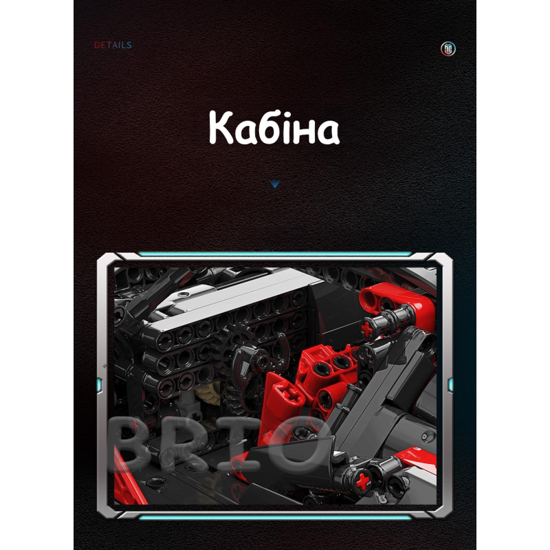 Moyu Technic Apollo Intensa Emozione на Дистанційному Керуванні (1391 дет.)