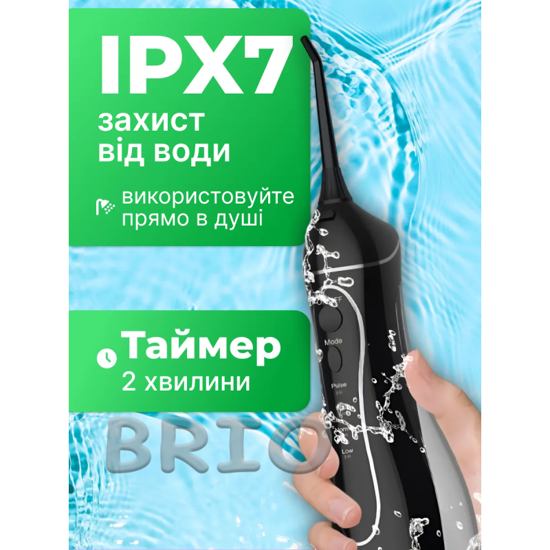 Портативний іригатор h2ofloss C102 Black (Чорний, 300 мл, 5 насадок)