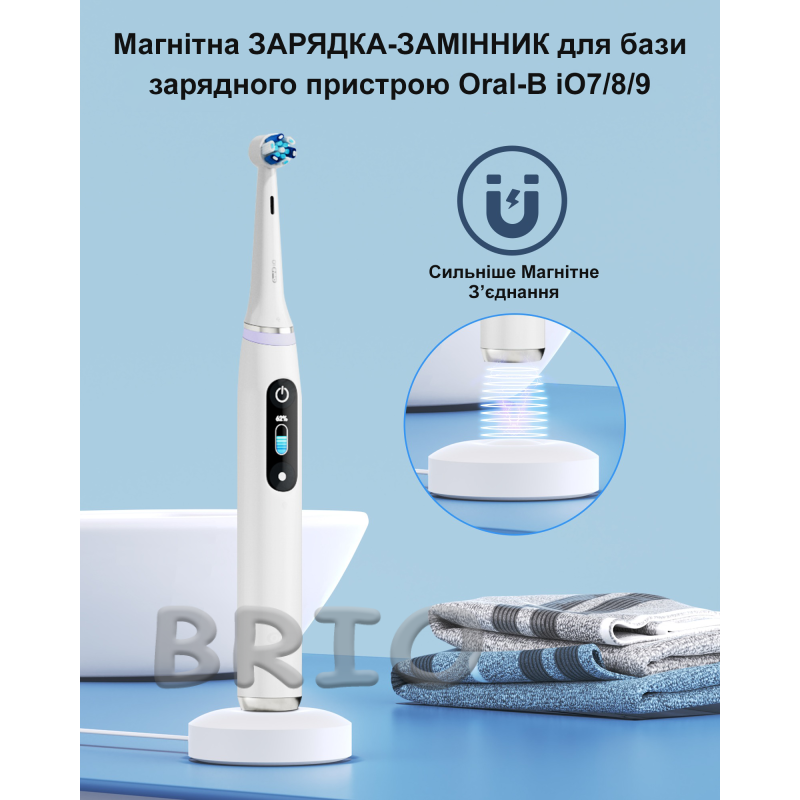 Магнітний зарядний пристрій для зубної щітки Braun Oral-B iO Series Type 3768 білий