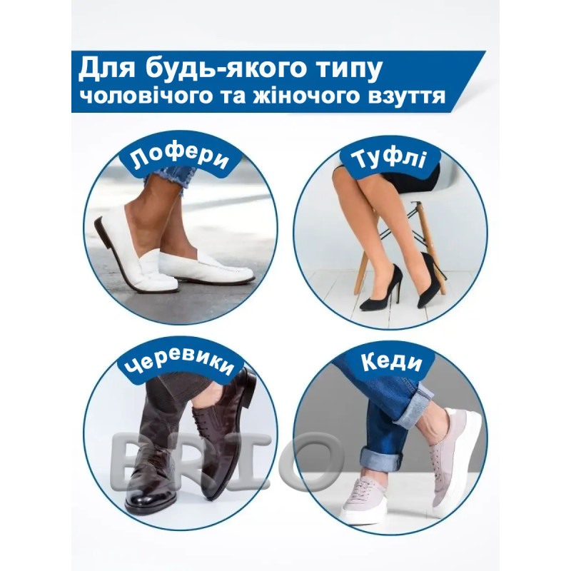 Силіконовий п'ятоутримувач (задник) — від натирання та ковзання