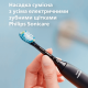 Насадки Philips C3 для зубної щітки Sonicare Premium Plaque Defence Чорні 4 шт набір
