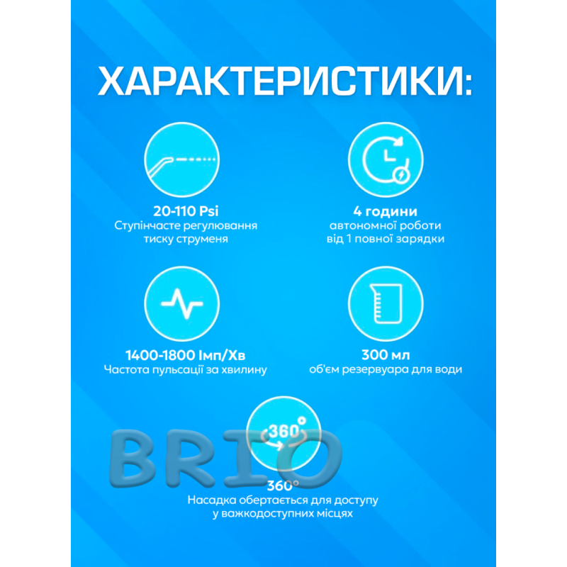 Іригатор 8 насадок для чищення зубів H2Ofloss HF-6 300 мл чорний