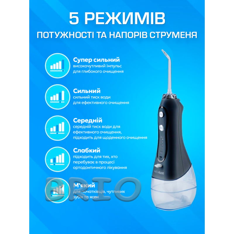 Іригатор 8 насадок для чищення зубів H2Ofloss HF-6 300 мл чорний
