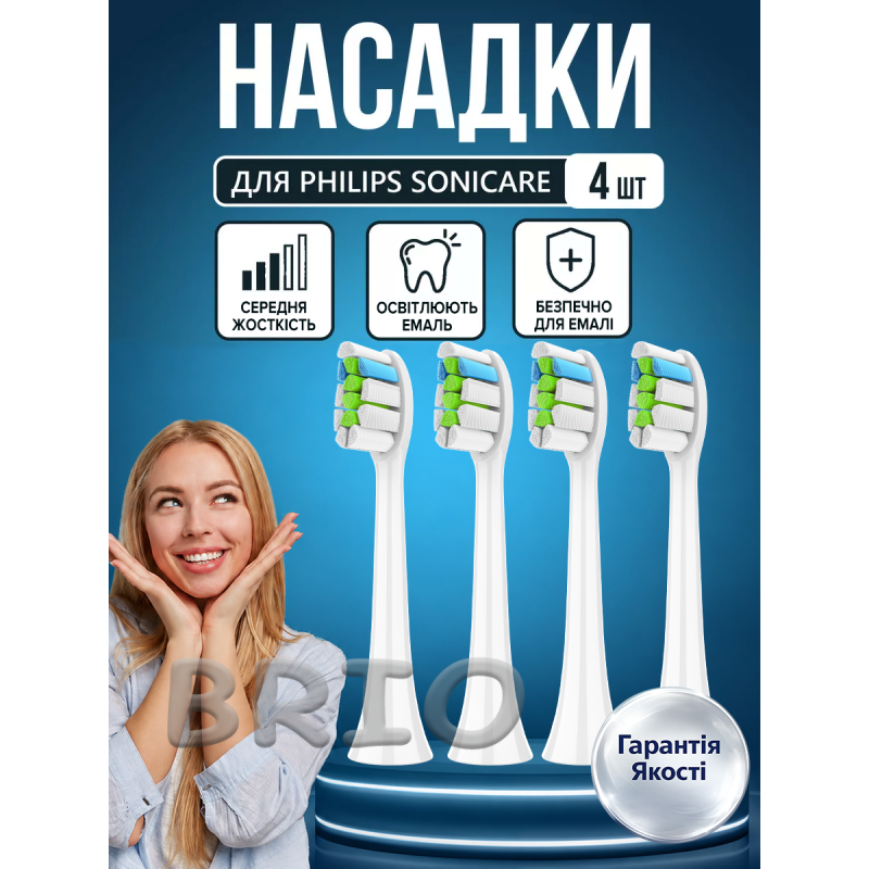 Змінні насадки HX664P для Philips Sonicare Optimal White (Білі, 4 шт)