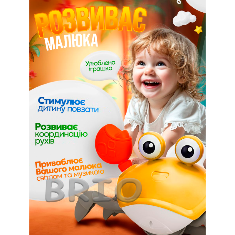 Інтерактивний краб, що бігає, який бігає і світиться — іграшка для дівчаток і хлопчиків
