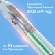 Звукова зубна щітка h2ofloss SonicSweep Білий з акумулятором на 180 днів (Model BT-02)