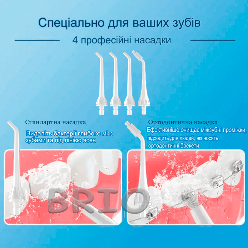 Іригатор Mornwell D52 для чищення міжзубних проміжків