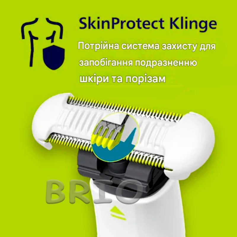 Лезо для бритви-тримера Philips OneBlade Intimate QP 219/52 із захистом шкіри та гоління зони бікіні 1 шт