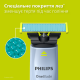 Лезо Philips OneBlade QP225/50 для чутливої шкіри 1 шт