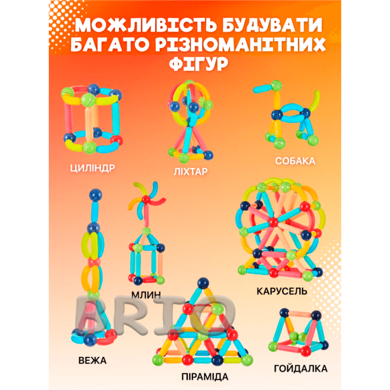 Магнітний розвивальний конструктор з великими деталями