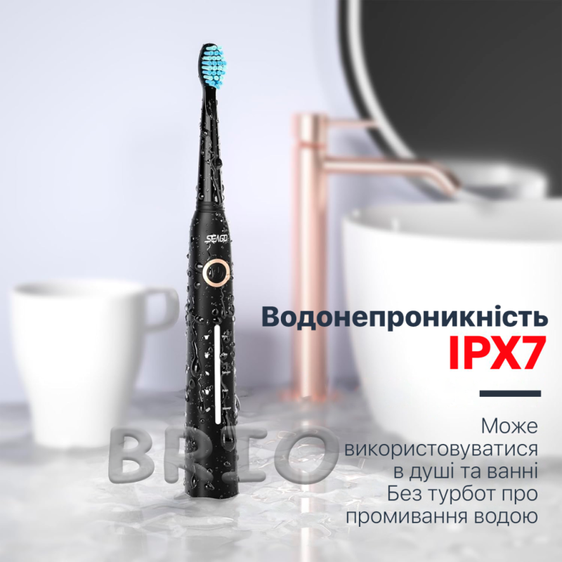 Електрична зубна щітка Seago SG-958 із 8 насадками чорна