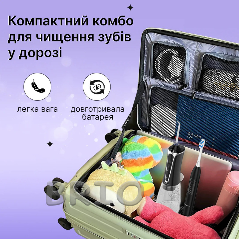 Іригатор та електрична зубна щітка H2ofloss 2-в-1, чорний набір