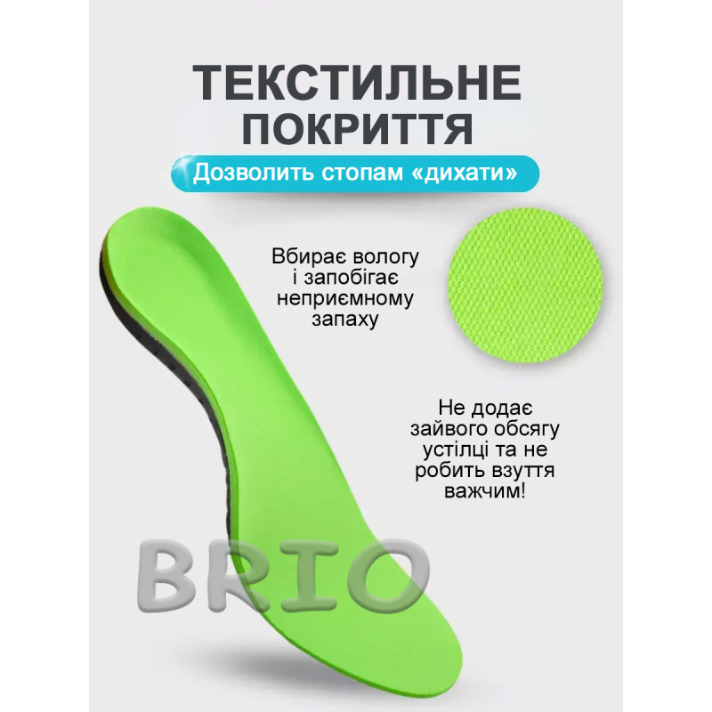 Каркасні ортопедичні устілки від плоскостопості за допомогою поздовжнього склепіння стопи 35-37