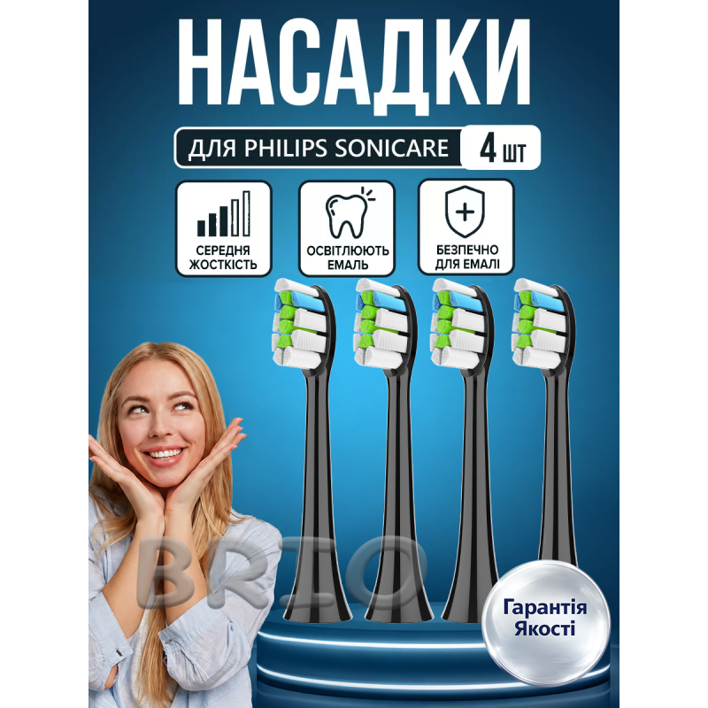 Змінні насадки HX664P для Philips Sonicare Optimal White (Чорні, 4 шт)
