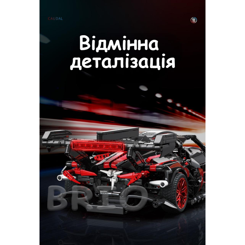 Moyu Technic Apollo Intensa Emozione на Дистанційному Керуванні (1391 дет.)