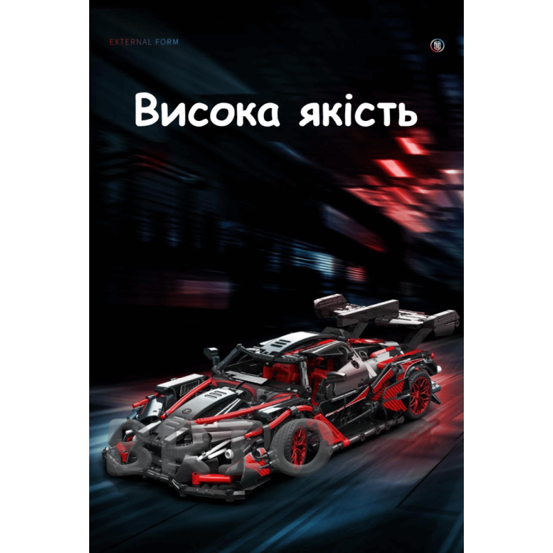 Конструктор автомобіль Apollo Intensa Emozione Moyu Technic