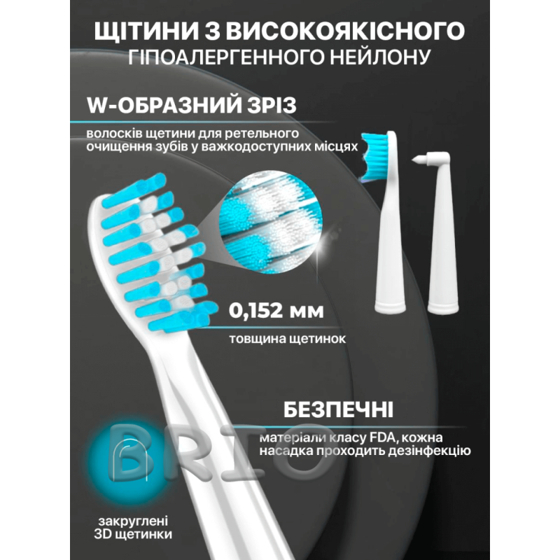 Електрична зубна щітка Seago SG575 біла - 5 режимів, 5 насадок, звукова технологія