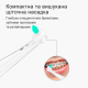 Монопучкові міжзубні насадки, сумісні з Oral-B iO, м'яка щетина, 2 шт