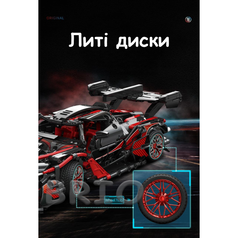Moyu Technic Apollo Intensa Emozione на Дистанційному Керуванні (1391 дет.)