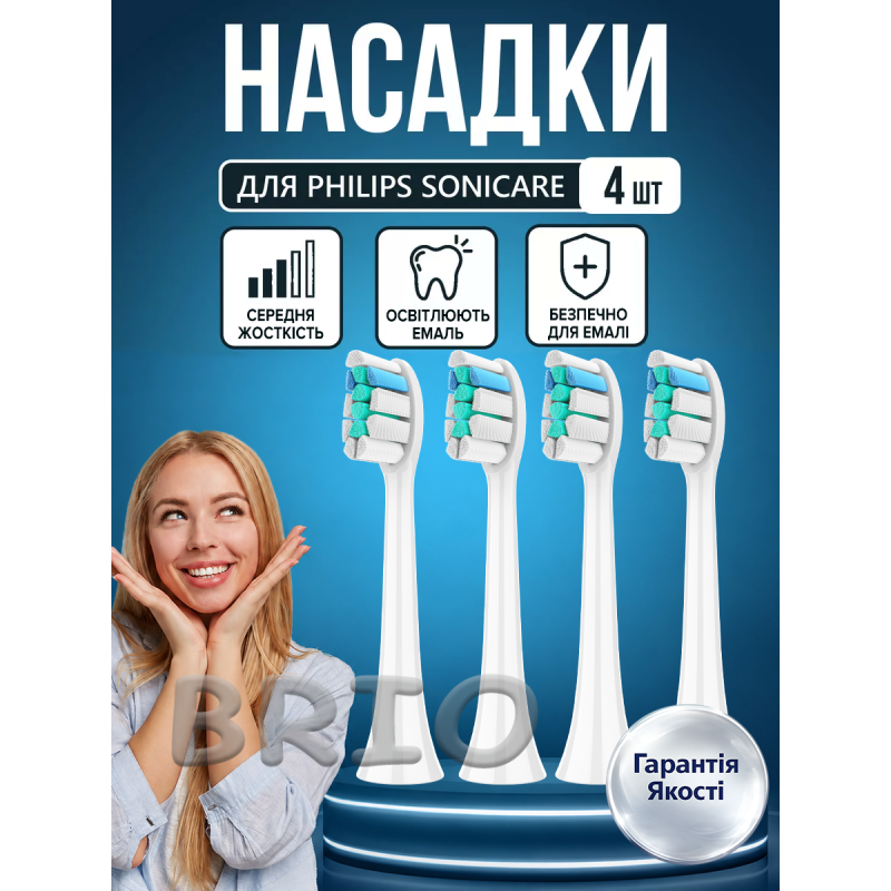 Змінні насадки HX924P White (4 шт.) для зубних щіток Philips Sonicare типу C2