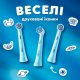 Змінні насадки Oral-B iO Kids Стич для дитячої зубної щітки