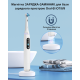 Магнітний зарядний пристрій для зубної щітки Braun Oral-B iO Series Type 3768 білий
