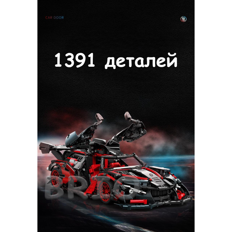 Moyu Technic Apollo Intensa Emozione на Дистанційному Керуванні (1391 дет.)