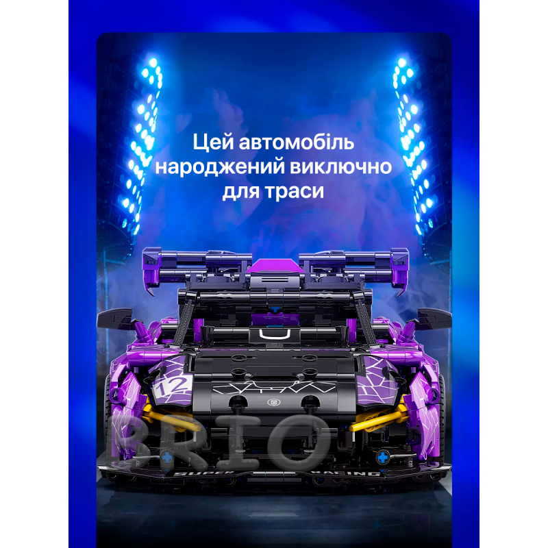 Moyu Technic McLaren Senna GTR на Дистанційному Керуванні (1227 деталей)
