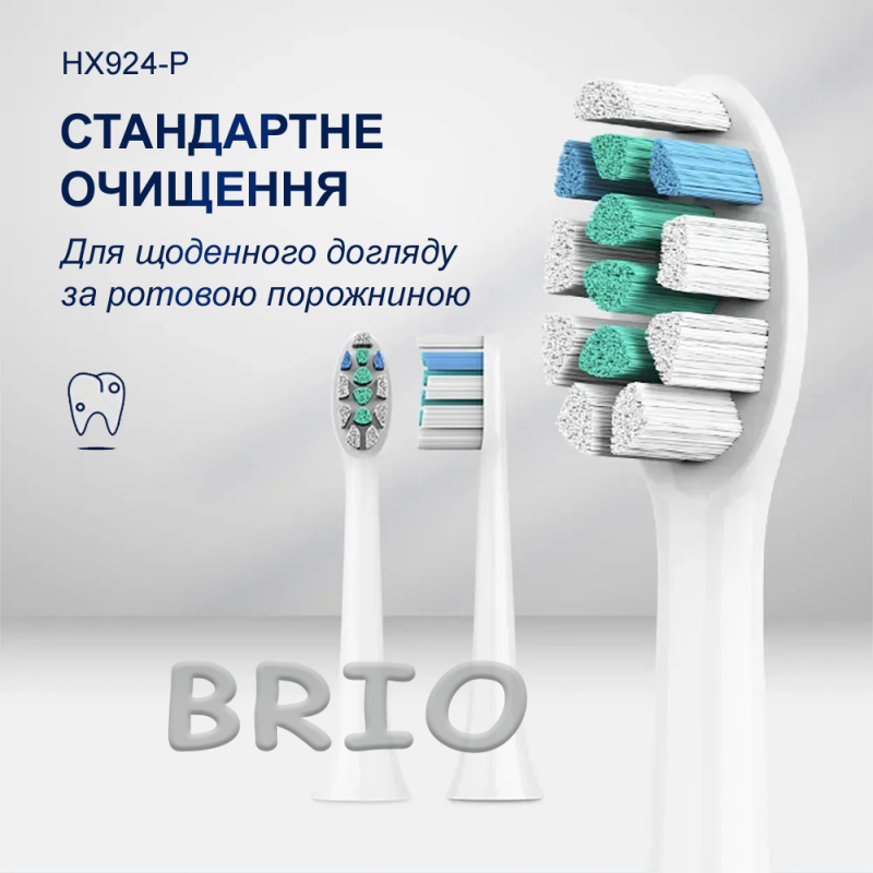 Змінні насадки HX924P White (4 шт.) для зубних щіток Philips Sonicare типу C2