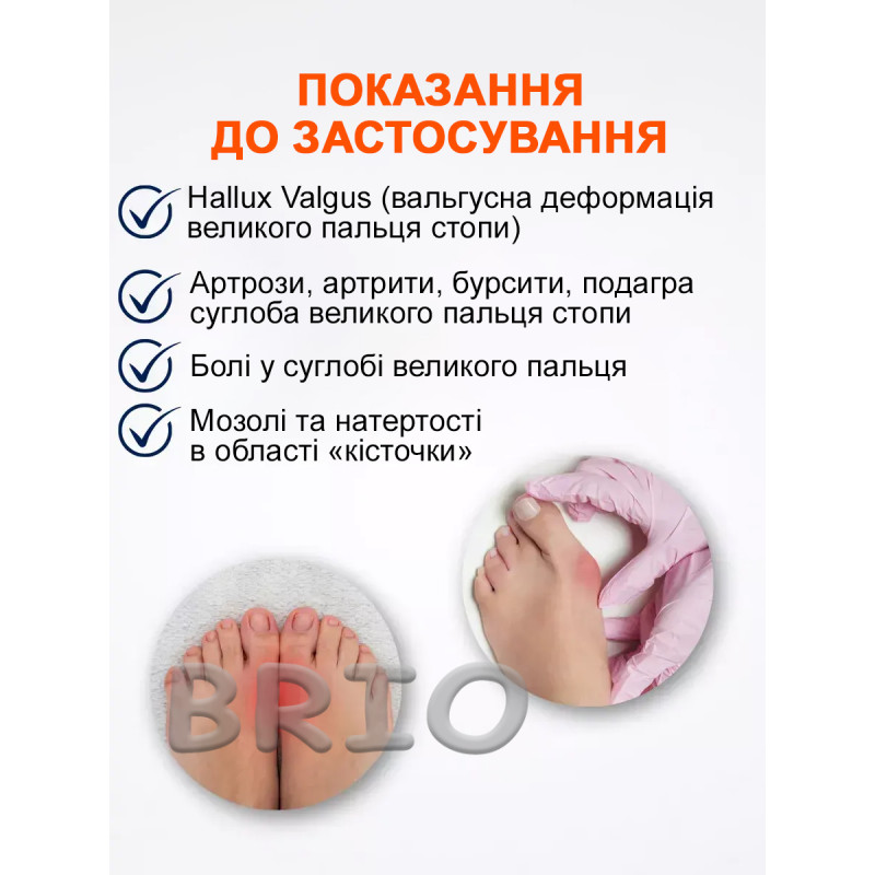 Силіконовий розділювач для пальців стопи (коректор) бежевий