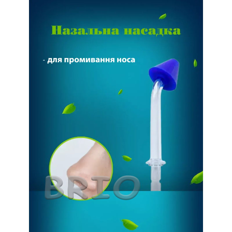 Змінні насадки H2OFloss Tip (5 видів) — повний комплект для гігієни рота