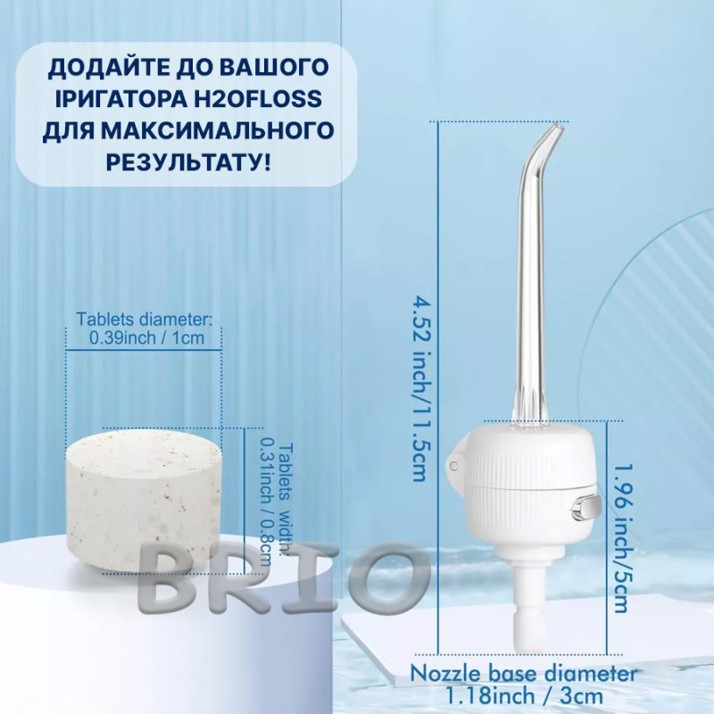 Система для відбілювання зубів H2Ofloss (Таблетки Whitening Tablets + Адаптер-насадка)