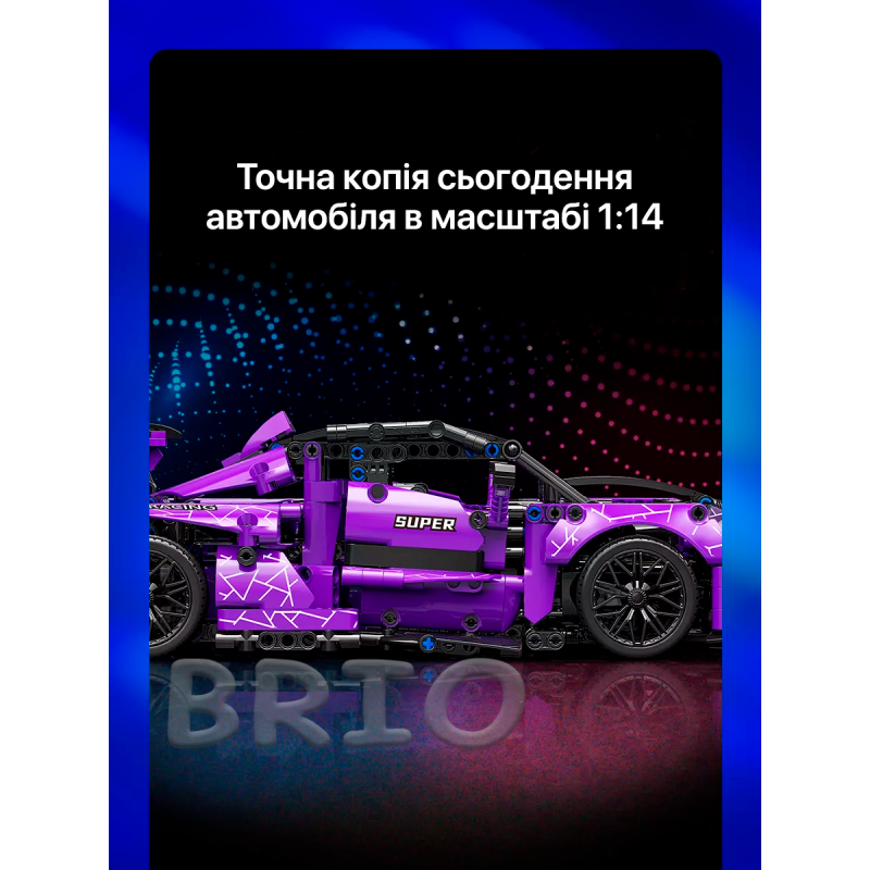 Moyu Technic McLaren Senna GTR на Дистанційному Керуванні (1227 деталей)