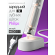 Зарядний пристрій база для електричної зубної щітки Philips Sonicare HX6100 білий