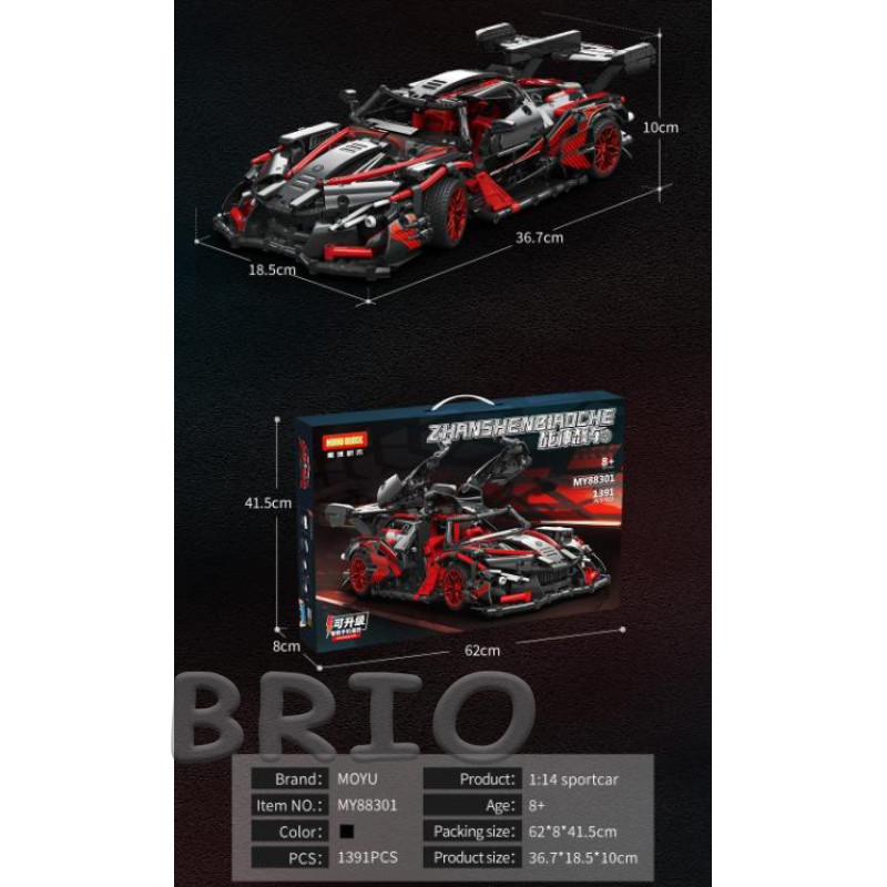 Moyu Technic Apollo Intensa Emozione на Дистанційному Керуванні (1391 дет.)