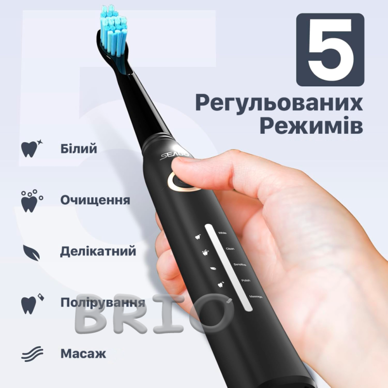 Електрична зубна щітка Seago SG-958 із 8 насадками чорна