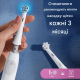 Насадки Oral-B iO Gentle Care White бережний догляд 4 штуки