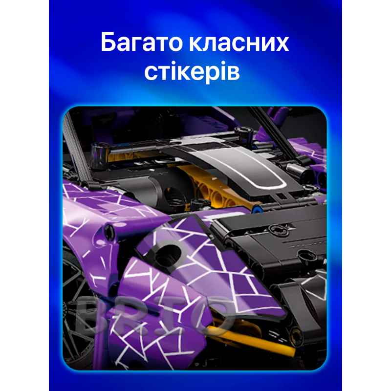 Moyu Technic McLaren Senna GTR на Дистанційному Керуванні (1227 деталей)