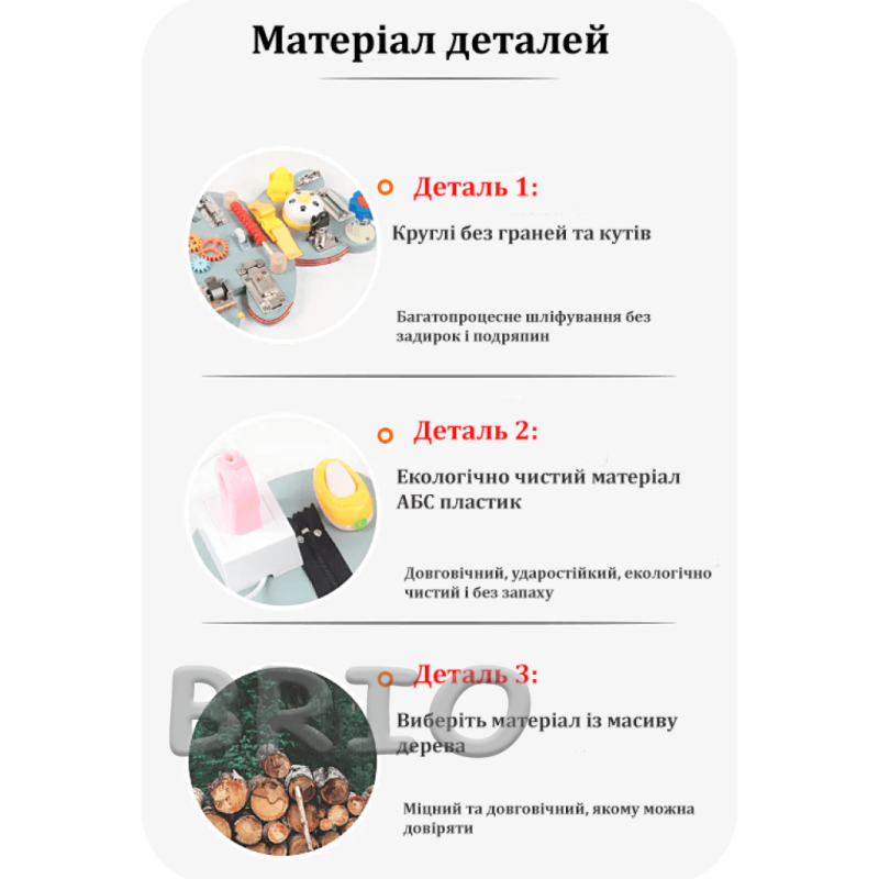 Дерев'яна розвивальна іграшка для хлопчиків і дівчаток
