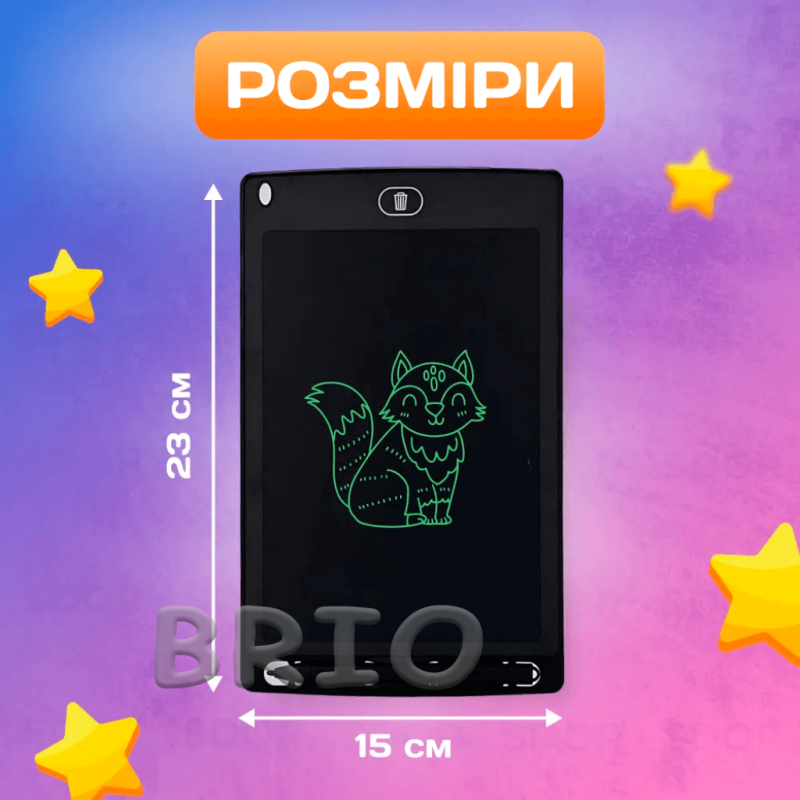 Дитячий графічний планшет для малювання з екраном