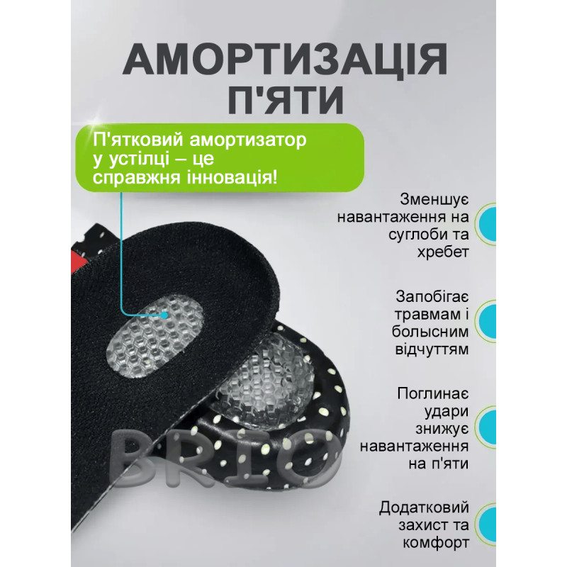 Спортивні устілки з амортизацією для бігу та кросівок (Унісекс) 35-40