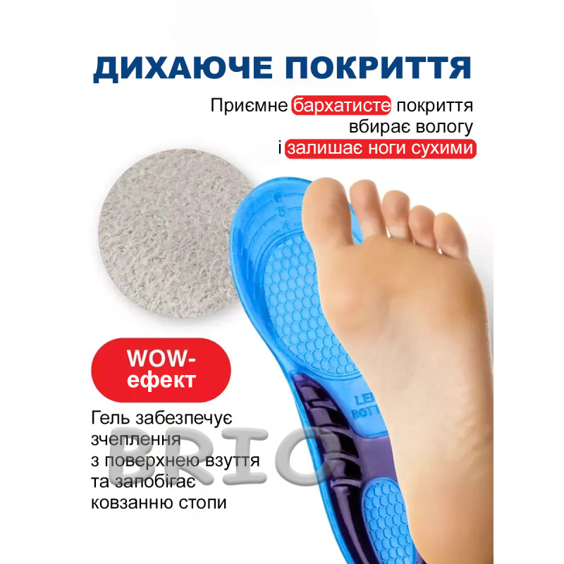 Ортопедичні устілки при п'ятковій шпорі для зменшення болю та підтримки стопи 44-47
