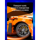 Конструктор McLaren 720S на Пульті (Moyu Technic 1074 дет.)