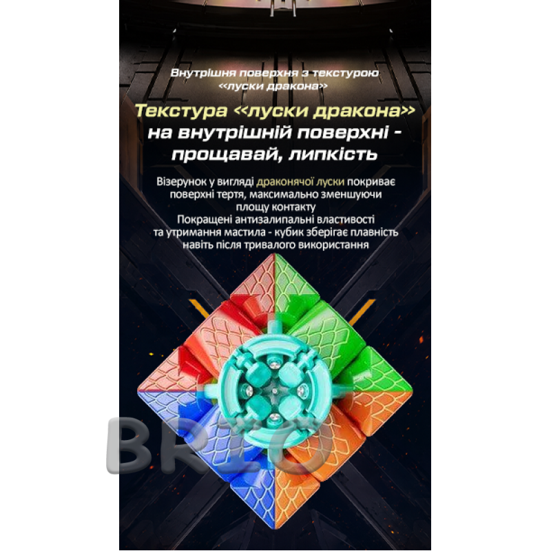 Магнітний кубик 3x3 MoYu RS3M V5 Dual Adjustment